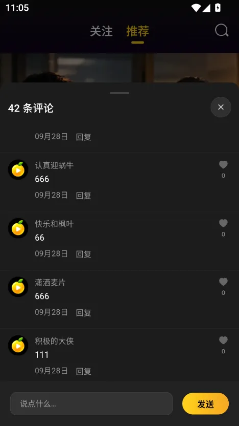 黄果短剧官网 热门ai短剧
